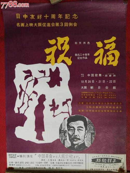 伪造玛丽大学文凭毕业证